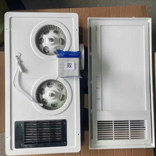 
Oupu Lighting J-FC6210 dual motor heating bathroom heater bathroom heating lighting ventilation and hair dryer four-in-one