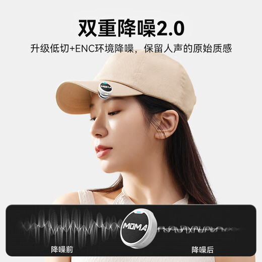 Mammoth LARK MIX wireless lavalier microphone live broadcast microphone anchor dedicated noise reduction microphone Mammoth mobile phone camera vlog outdoor interview micro button microphone camera version one for two with box - white standard