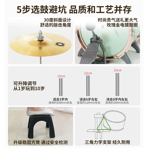 Qiao wa bao bei pour enfants tambour tambour des débutants pour les débutants Instruments de batterie petite fille cadeau d'anniversaire bébé pour garçons vacances d'été