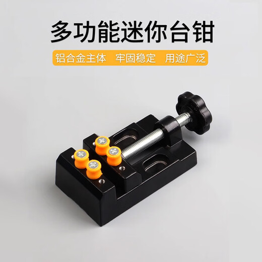 Tanbei Manwan Wenwan vise fixed clamp brush core punching peach holder Pearl Wenwan walnut vise base fixing tool Wenwan vise fixed clamp with multi-purpose clamping block Bamboo-shaped clamping block + multi-purpose clamping block