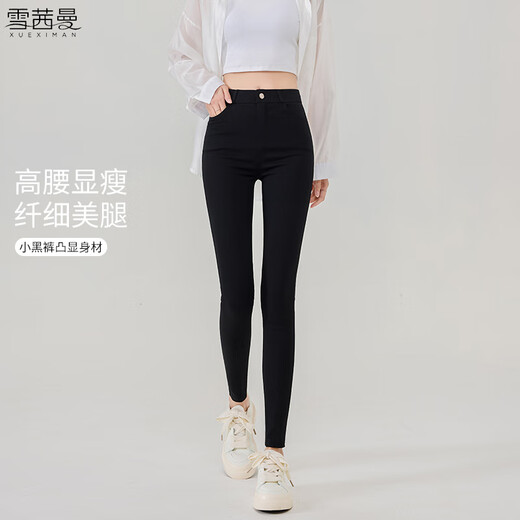 雪茜曼打底裤女外穿春秋高腰小脚百搭显瘦薄款紧身铅笔魔术小黑裤长裤