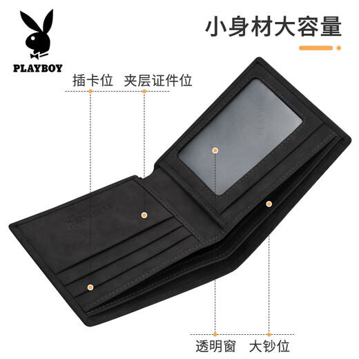 花花公子（PLAYBOY）钱包男士短款钱夹证件一体卡包青年皮夹送老公黑色压印款