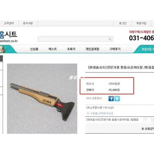 Renjuyi Boeing soft film tool knife wood grain paper wood grain film special knife film art knife scraper wood handle Boeing soft wood handle film knife 1 + wool scraper