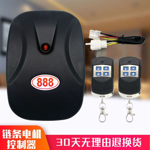 Electric rolling shutter door remote control universal universal electric garage door controller rolling shutter door rolling shutter door remote control external chain motor receiver universal 888 888 chain host + 3 remote controls + with cable