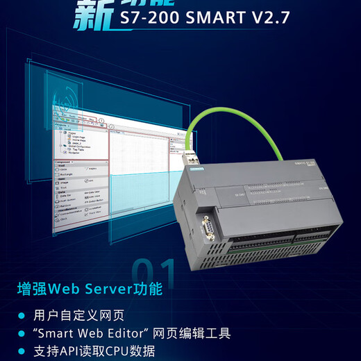 西门子 SIEMENSPLC6ES7288-1SR20ST20SR30 ST30 SR40 ST40 SR20继电器输出6ES728 ST20晶体管输出6ES7288-1ST20-0