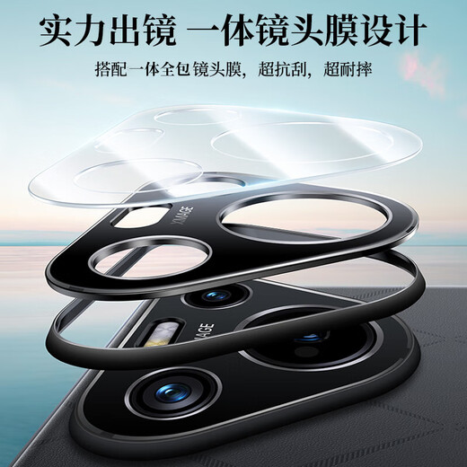 摩斐【自带镜头膜】适用华为pura70pro手机壳p70pro+保护套ultra超薄散热皮质防摔全包简约商务女男款