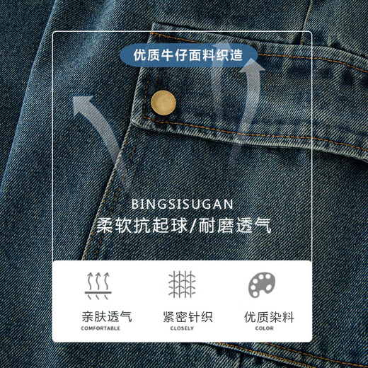 
McTicco boys' spring and autumn straight jeans 2024 new big children's spring and autumn pants children's work trousers spring suit 13077 blue [spring and autumn style] 120cm