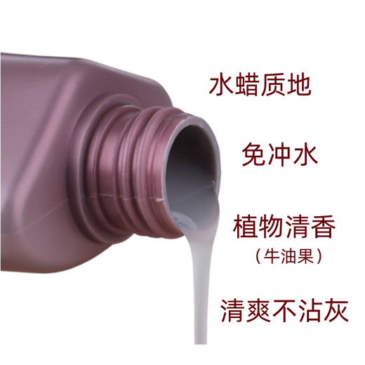 Burgess Burgess water wax elastin to protect curly hair and moisturize women's long-lasting styling anti-frizz fluffy essence after perm care Burgess water wax 328ml one