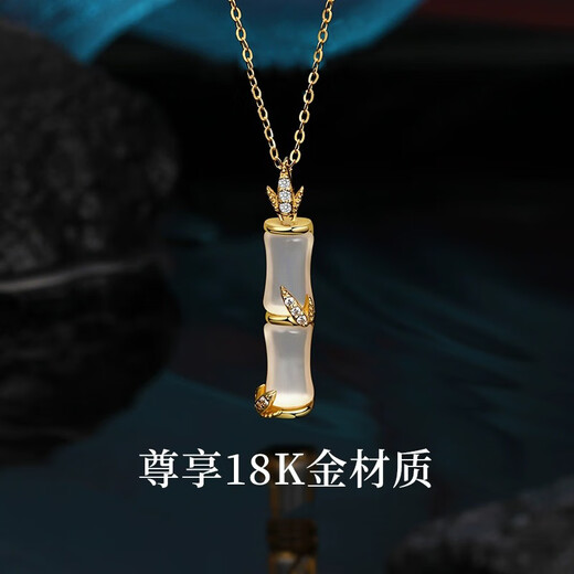 Eoth18k gold has you bamboo necklace for women clavicle chain yellow gold pendant Valentine's Day birthday gift for girlfriend 18k gold bamboo necklace + certificate