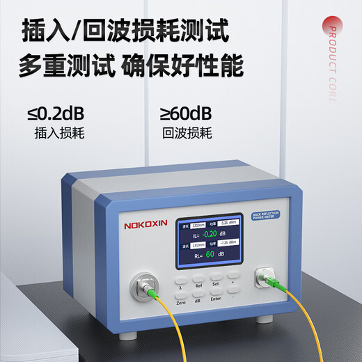 诺可信（Nokoxin）广电级APC单模单芯光纤跳线SC/APC-SC/APC尾纤跳纤 FC/UPC-FC/APC 20米