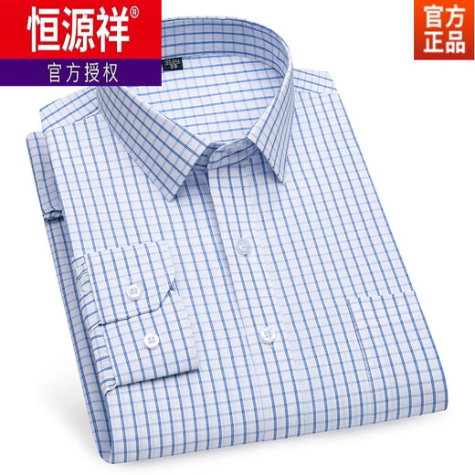 恒源祥轻便舒适男士易打理短袖衬衫2025夏季商务正装工装白衬衣 6623 38