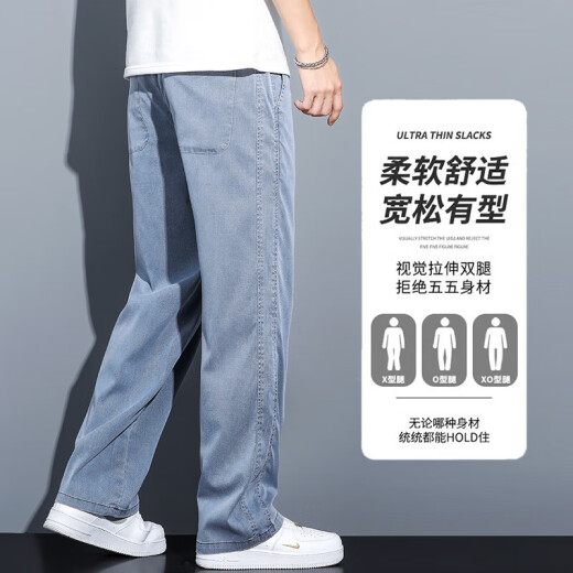 啄木鸟（TUCANO）牛仔裤男士夏季薄款潮牌直筒宽松弹力冰丝阔腿休闲长裤子男 1048蓝色 XL