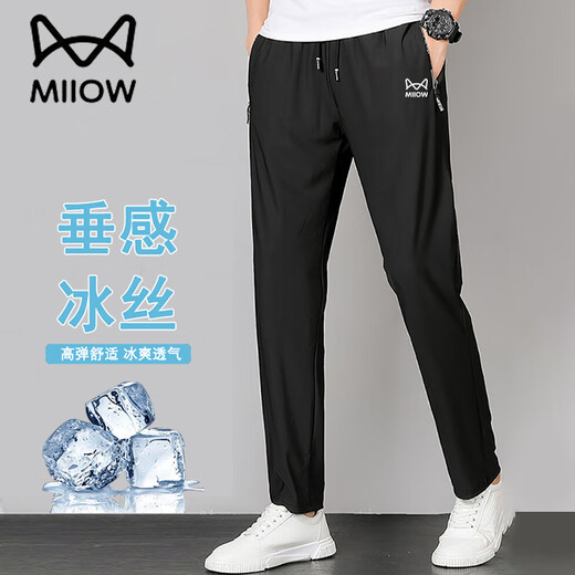 Catman Freizeithose für Herren, Sommer, lockere Eisseide, schnell trocknende Sporthose mit Beinen, leicht und atmungsaktiv, Schwarz, gerade, 2XL