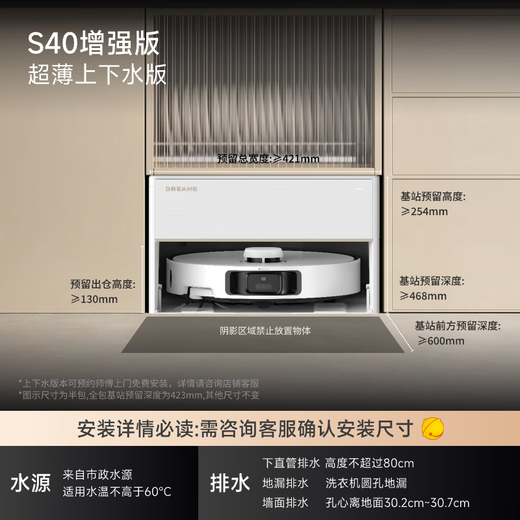 Zhuimi S40 enhanced version ultra-thin up and down water version sweeping robot sweeping, mopping, washing and drying all-in-one automatic cleaning base station hot water washing vacuum floor scrubber