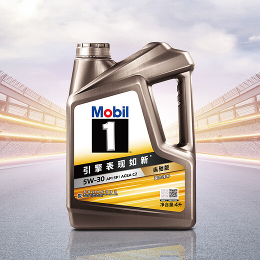 Mobil Mobil 1 Zongchi Edition Exclusive Performance Fully Synthetic Motor Oil 5W-30 C2 SP Grade 4L