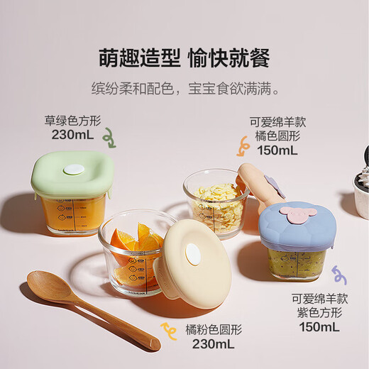 Lock Lock (LOCK/LOCK) baby food box baby heat-resistant glass food bowl children can steam and cook frozen fresh-keeping box grass green 230ML*3