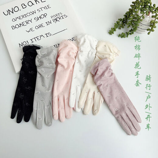 防晒手套男女夏季开车骑行护手腕长款防滑遮阳自行车透气薄款 优雅小花-灰色【护手腕长款】