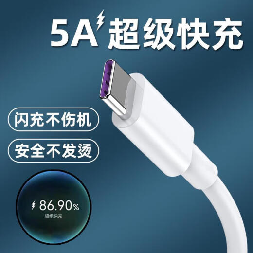 Wenzhi is suitable for original Honor X30i charger 22.5W watt fast charging Type-c Honor mobile phone charging cable watch Honor X30i fast charging cable [2 meters] 1 piece