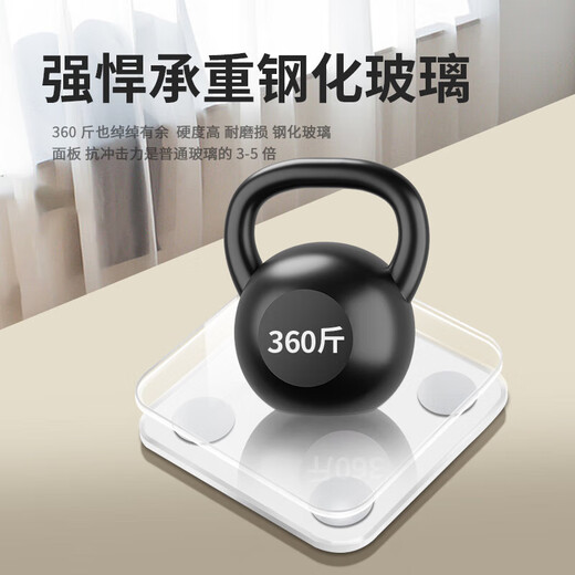 小米有品生态链米家APP苏子体脂秤体重秤家用电子秤小型充电体脂秤居家小巧称重计人体电池称体重 【小米生态认证】充电款-米家白 终生质保丨免费换新