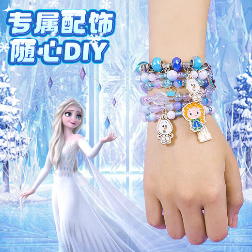 菲贝（feibei）儿童玩具3-6岁艾莎公主女孩生日礼物5岁冰雪奇缘爱莎首饰盒