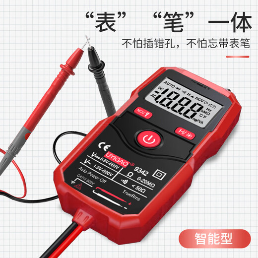 Yoyi High Multimeter DT9205A/9342/UA188A/C/E Anti-Burn Digital High-Precision Electrician-Wartung Home Automatische DT9205A [intelligente Anti-Brand] Standardkonfiguration