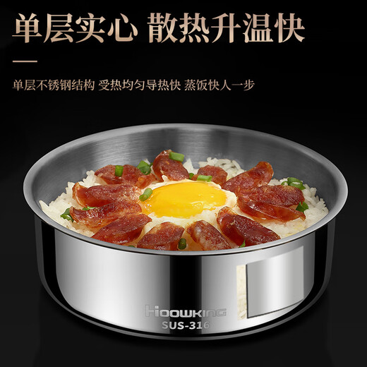 Heqing 316 stainless steel steamed rice bowl, large capacity, household steamed vegetable and egg custard stew pot with lid, thickened soup bowl with lid, steaming bowl, large size 18CM 316 stainless steel