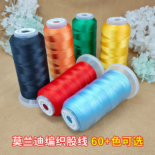 维娜丝3股线0.2mm国风编织线莫兰迪流苏线手工编织手链绳项链挂绳diy 莫兰迪-3股线M1429色1卷