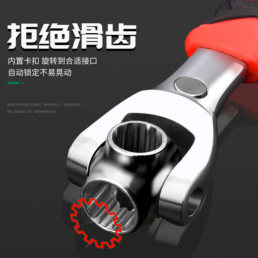 Multifunctional socket wrench, universal 52-in-1, multi-purpose socket wrench, universal casing board, complete tool, magnetic handle, 52-in-1, 1