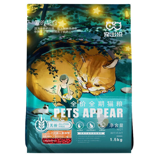 Pet Haunt Cat Food Adult Cats and Kittens Natural Salmon Shrimp Chicken Chicken Goat Colostrum Cat Nutrition Cat Food Whole Period Cat Food Chicken Salmon 1.5kg