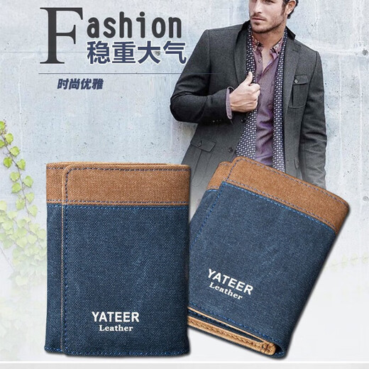 Feng Shang Canvas Wallet Men's Retro Retro Short Trespliables Denim Cambio de estudiantes Bolsa de tarjeta pequeña Minimalista Minimalista Regalos Denim 3 veces Men de billetera [azul 3 veces azul]