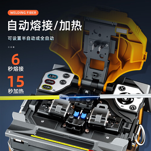 赛纤 光纤熔接机 A-86S高精度全自动熔纤机电极棒免费换新皮线光缆尾纤跳线对接监控装维终身质保 A-86S光纤熔接机+塑料箱(不含切割刀)