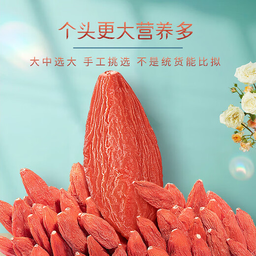 Xizan Ningxia first crop red wolfberry special grade 500g new no-wash large fruit wolfberry tea holiday gift for parents and elders