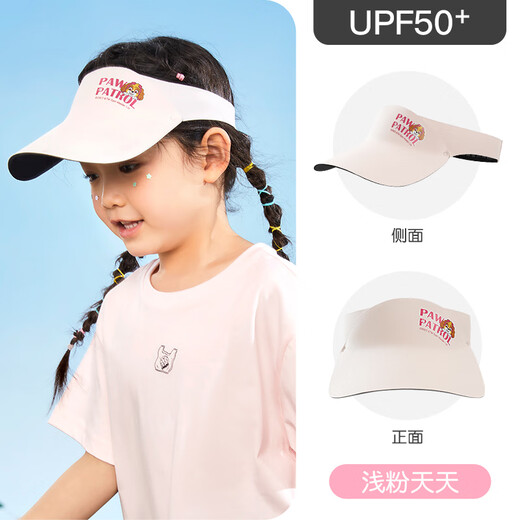 汪汪队立大功儿童棒球帽防晒男童女童鸭舌帽子宝宝遮阳空顶帽 淡粉色