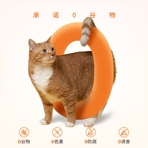 Smart Cat Food for Kittens and Adult Cats Grain-Free Freeze-Dried Fresh Meat Full-price Nutritious Adult Cat Food Chicken Flavor 1.5kg/pack