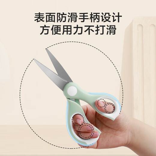京东京造 厨房剪刀 婴儿宝宝儿童辅食专用【外带便携】辅食专用