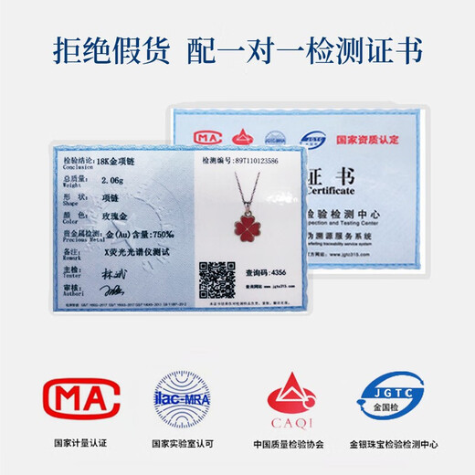 Givenchy light luxury 18K gold temperature-changing two-color four-leaf clover necklace women's gold jewelry birthday gift for wife lucky two-color four-leaf clover necklace (red and black)