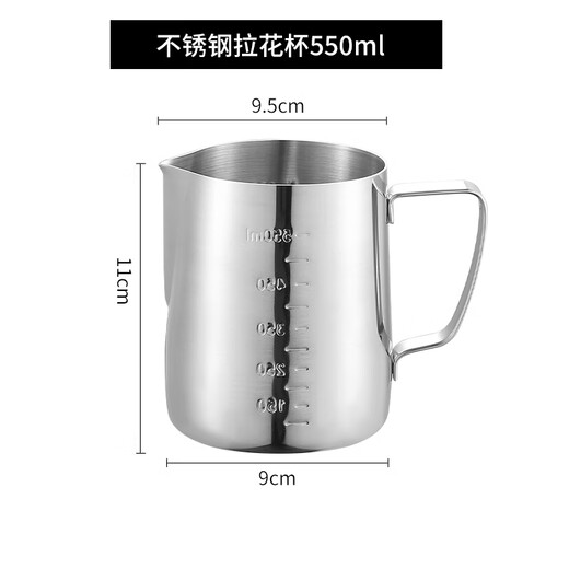 Nengchujia Latte Art Cylinder Stainless Steel Coffee Latte Art Cup Coffee Machine Matching Milk Foam Cup with Scale Fancy Tip Cup 350ml 550ml Latte Art Cup Steel Stamped Scale