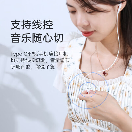 Shanze Headphone Adapter Audio Cable Type-C to 3.5mm Converter DAC Decoder Chip Suitable for iPad Pro Tablet Huawei Apple 17/15/16 Samsung Xiaomi Universal