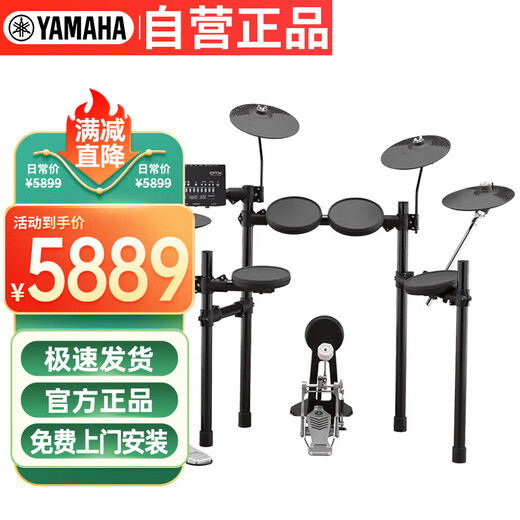 Yamaha (Yamaha) DTX452K Einstieg der Elektronik-Trommel Erwachsener Kinder General Elecic