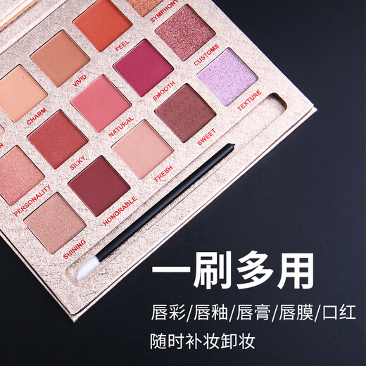 Chense disposable lip brush sticks 100 pieces (lip mask lipstick brush makeup brush lip glaze brush lipstick cotton swabs)