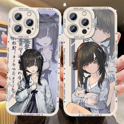Altstil Hungry und Sackgasse der Ming-Dynastie Qianlixing in voller Größe Mobilfunkkoffer in voller Größe für Huawei Honor Vivooppo Apple Xiaomi Redmi [Eagle Eye Ancient White Paar von Löchern] Tt844 Huawei Zonenmodell-Nachrichten-Kundendienstnotizen