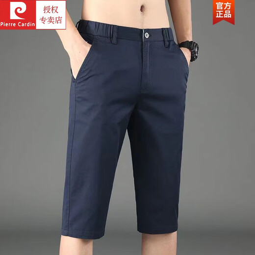 Pierre cardin summer new thin casual shorts men's slim straight men's 7-point pants versatile breathable 7-point mid-pants 728 sky blue [one suit] 32 [waist circumference 2 feet 5]