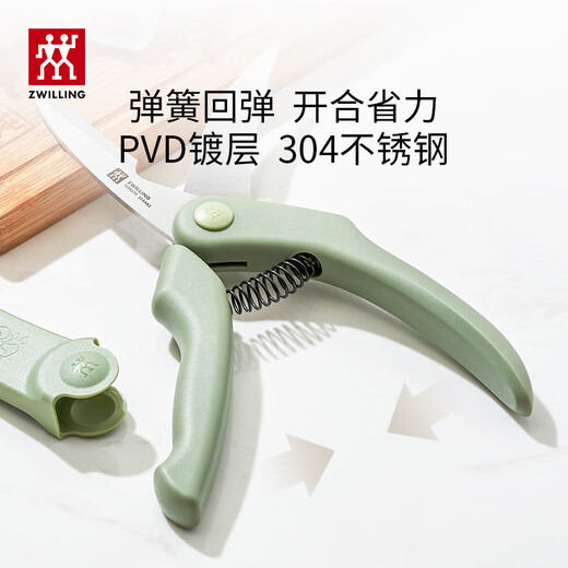 ZWILLING Scherenset Küche Haushalt Multifunktionsschere 3-teiliges Set Lebensmittelschere Edelstahl Tragbare Küchenschere Meersalz Blau-Schere 3-teiliges Set