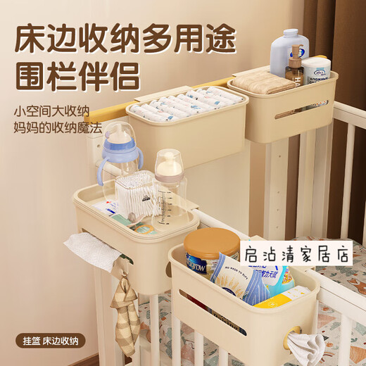 多瑙梦床边收纳袋挂袋 婴儿床收纳挂篮床边床头宝宝尿布台侧边面尿不湿 特大置物挂篮3个装