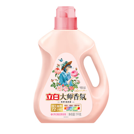 Liby Master Fragrance Laundry Detergent Long-lasting Fragrance Smooth Clothing Protector Rose Scent Machine Hand Washing Clothes Set Refill Store Manager Recommends 1000g*2 Bottles