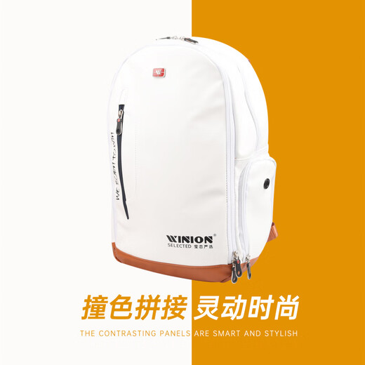 莹恋（WINION）乒乓球包运动包多功能教练方包蓝迷彩PU单双肩背包 PU双肩背包 WNP826-1 白棕 单个装