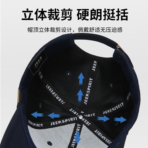 Jeep (JEEP) hat men's fashion trend baseball cap four seasons peaked cap unisex casual all-match hat A0622