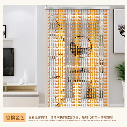 
Chaosihuizhu curtain door curtain Fengshui hyacinth imitation crystal mosquito and fly partition curtain toilet bedroom living room champagne color 80 width * 2 meters high spacing 2 cm