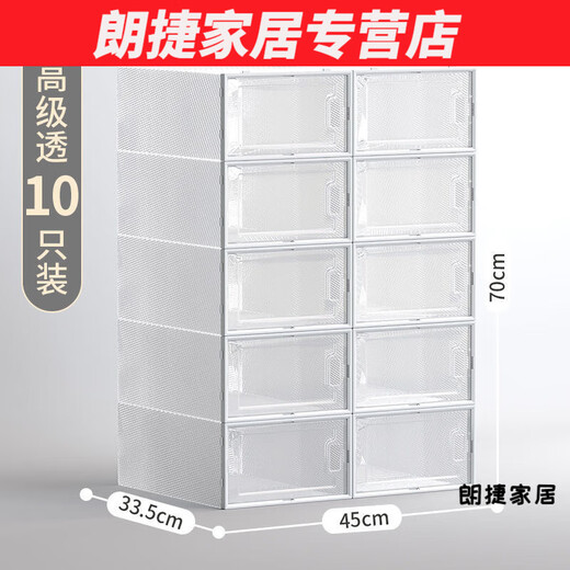Silent Noel shoe box storage thickened color shoe box transparent dustproof and moisture-proof plastic shoe rack shoe storage artifact household folding open quiet blue 2 grid 33.5*22.5*14CM