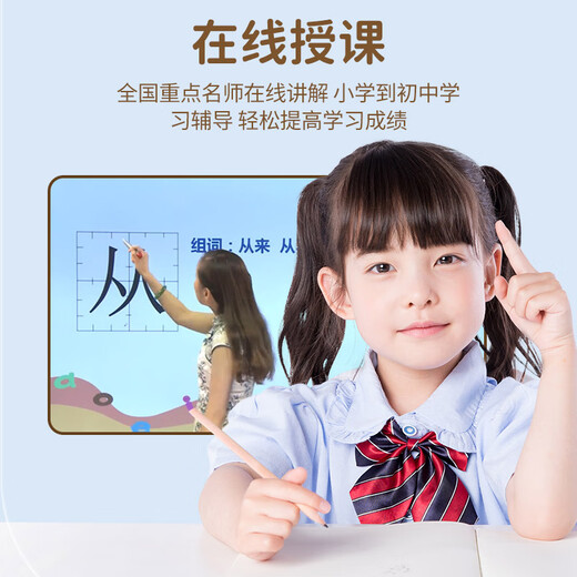 Patriot AI Robot nanny искусственный интеллект DeepSeek Voice Interaction взаимодействие раннего образования машины машины для машины детского образования Скай Голубая домашняя домашняя няня, сопровождающая развлекательный робот, 1 июня День детей Смарт Q & A знаменитый учительский классная песня Детская песня в классе